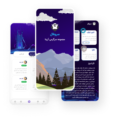 اپلیکیشن پرو والپیپر